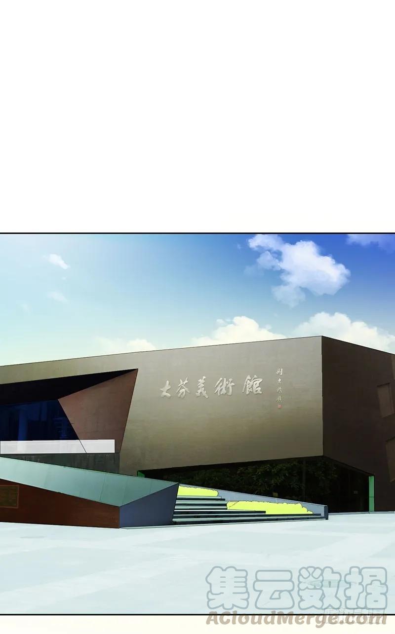 《总裁夫人修炼手册》第49话 出去找野男人了？！ 第1页