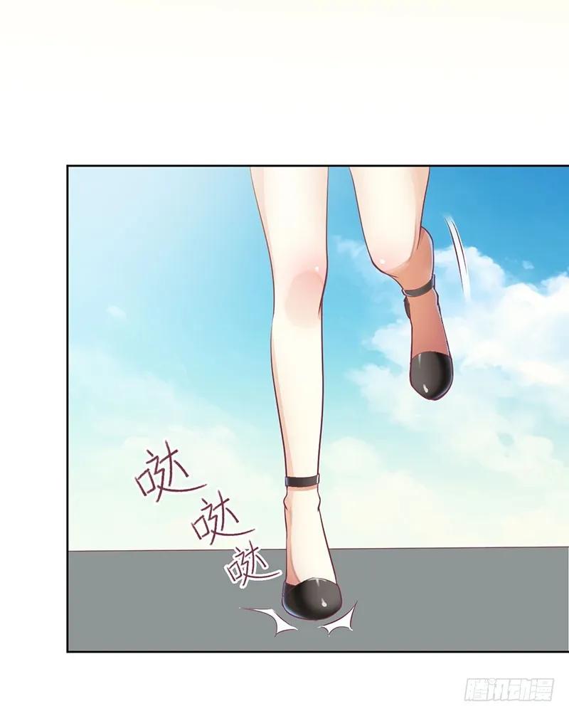 《总裁夫人修炼手册》第49话 出去找野男人了？！ 第2页