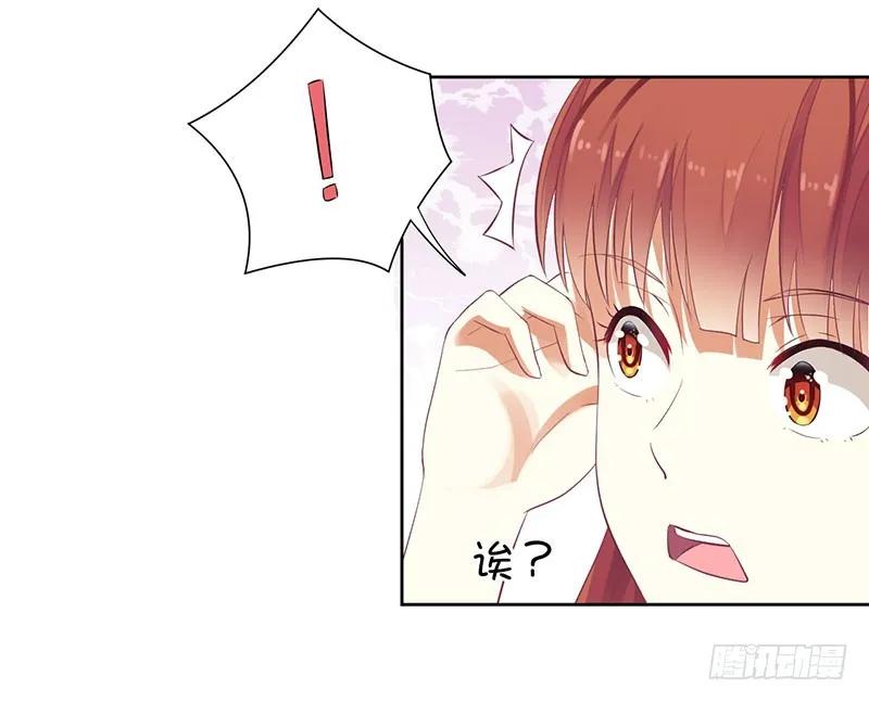 《总裁夫人修炼手册》第50话 震惊！绿帽危机！？ 第15页