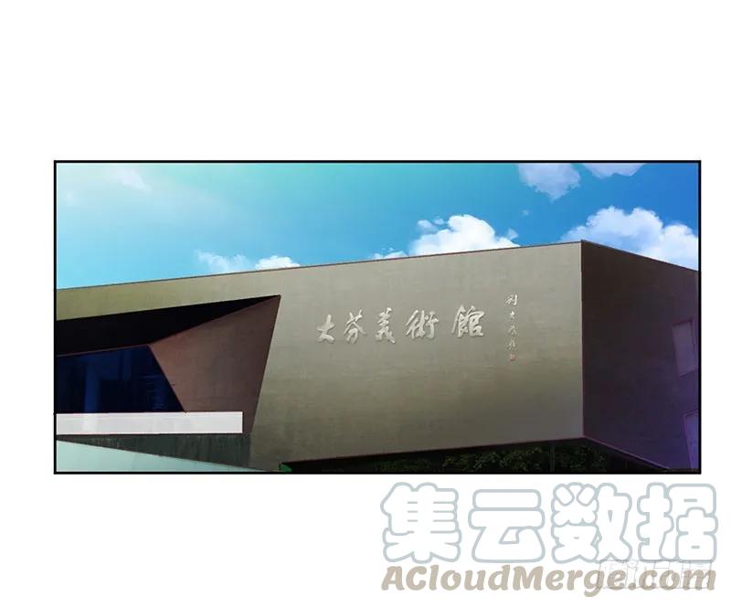 《总裁夫人修炼手册》第50话 震惊！绿帽危机！？ 第1页