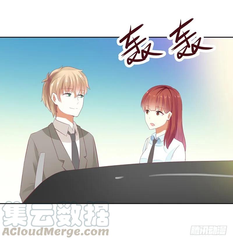 《总裁夫人修炼手册》第50话 震惊！绿帽危机！？ 第25页