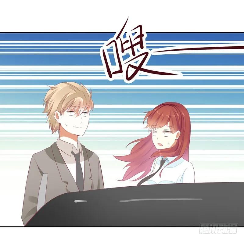 《总裁夫人修炼手册》第50话 震惊！绿帽危机！？ 第26页