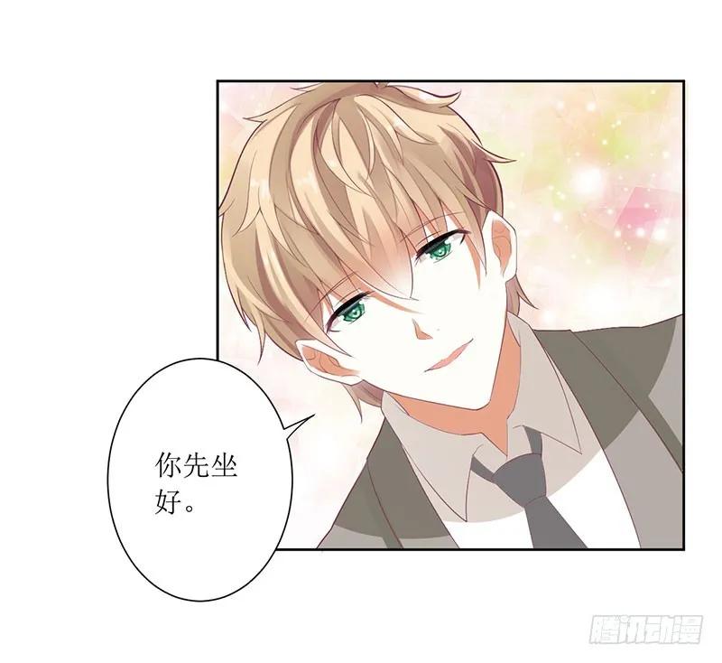 《总裁夫人修炼手册》第50话 震惊！绿帽危机！？ 第30页