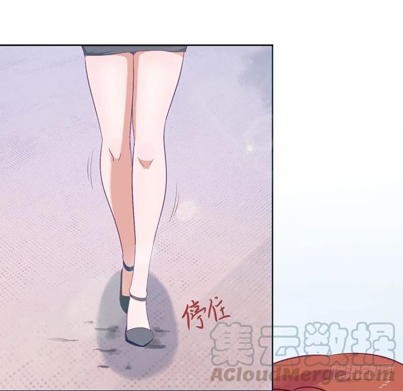 《总裁夫人修炼手册》第52话 你们这对狗男女 第10页