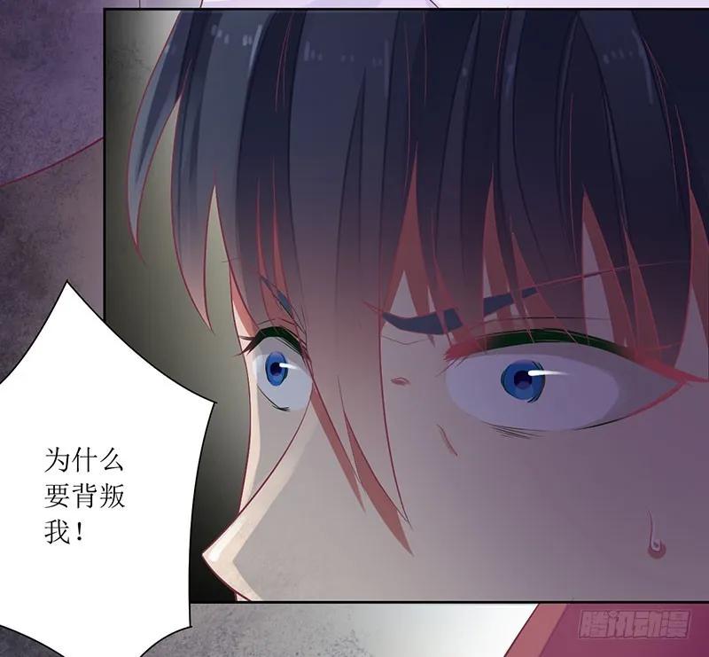 《总裁夫人修炼手册》第51话 痛苦的过去 第14页