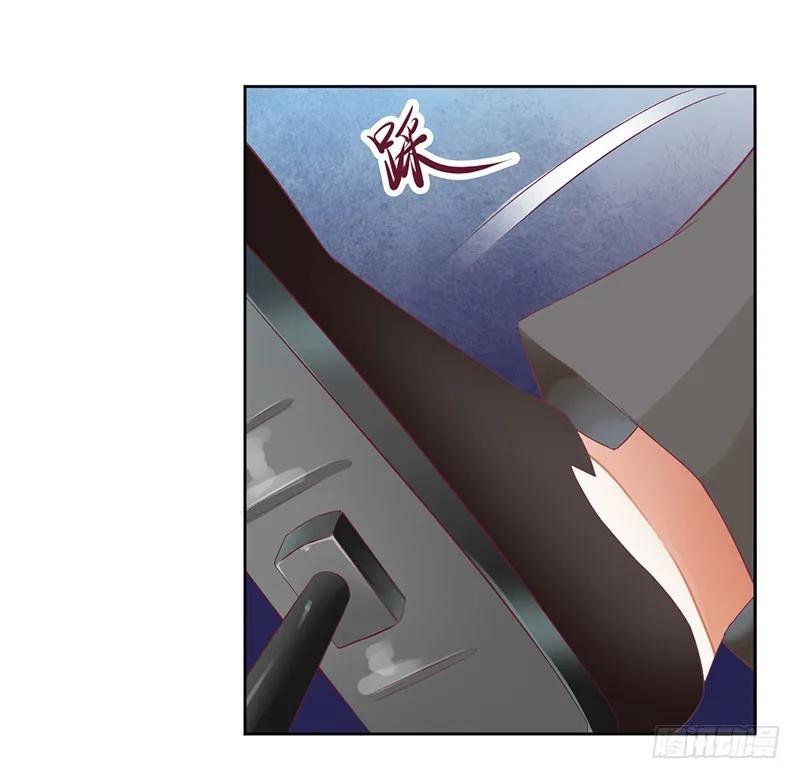 《总裁夫人修炼手册》第51话 痛苦的过去 第20页