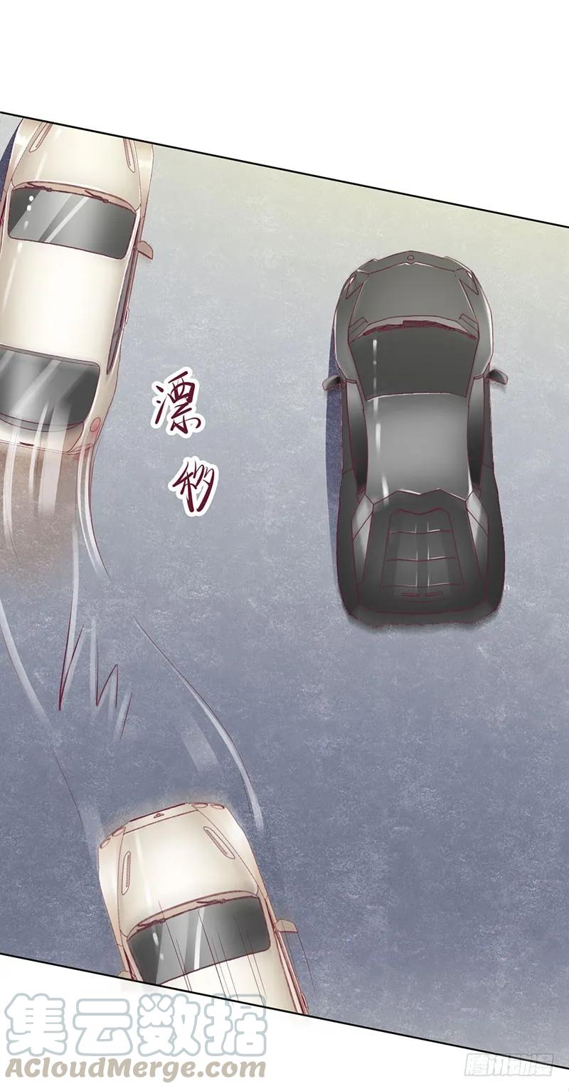 《总裁夫人修炼手册》第51话 痛苦的过去 第22页