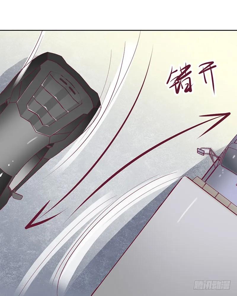 《总裁夫人修炼手册》第51话 痛苦的过去 第29页