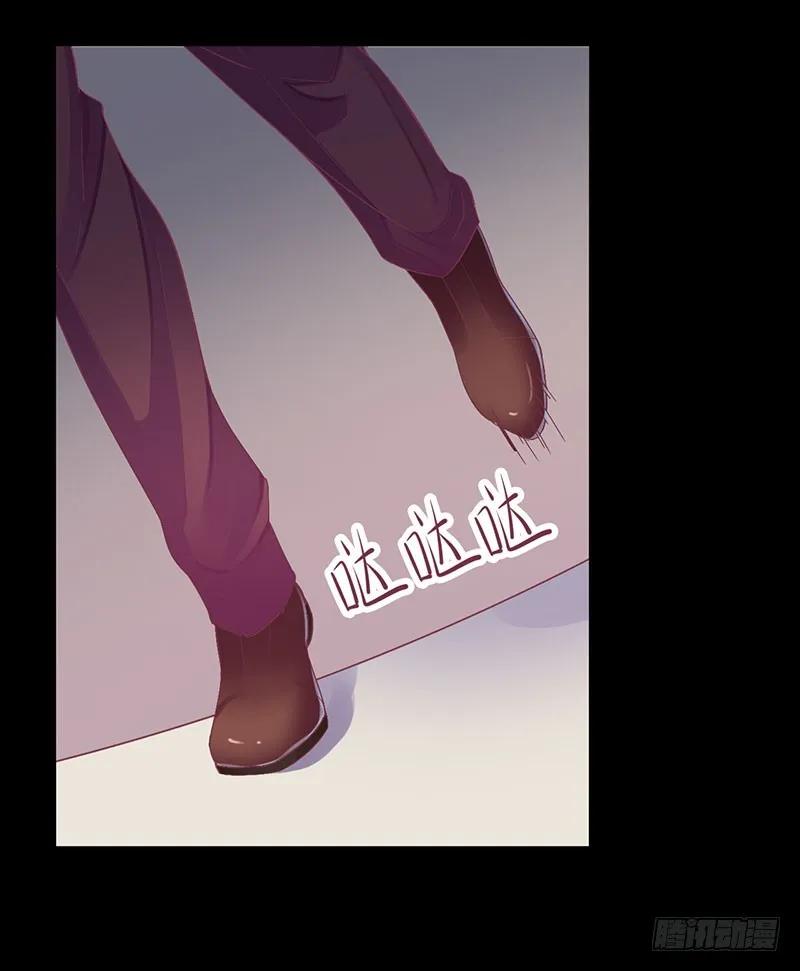 《总裁夫人修炼手册》第51话 痛苦的过去 第2页