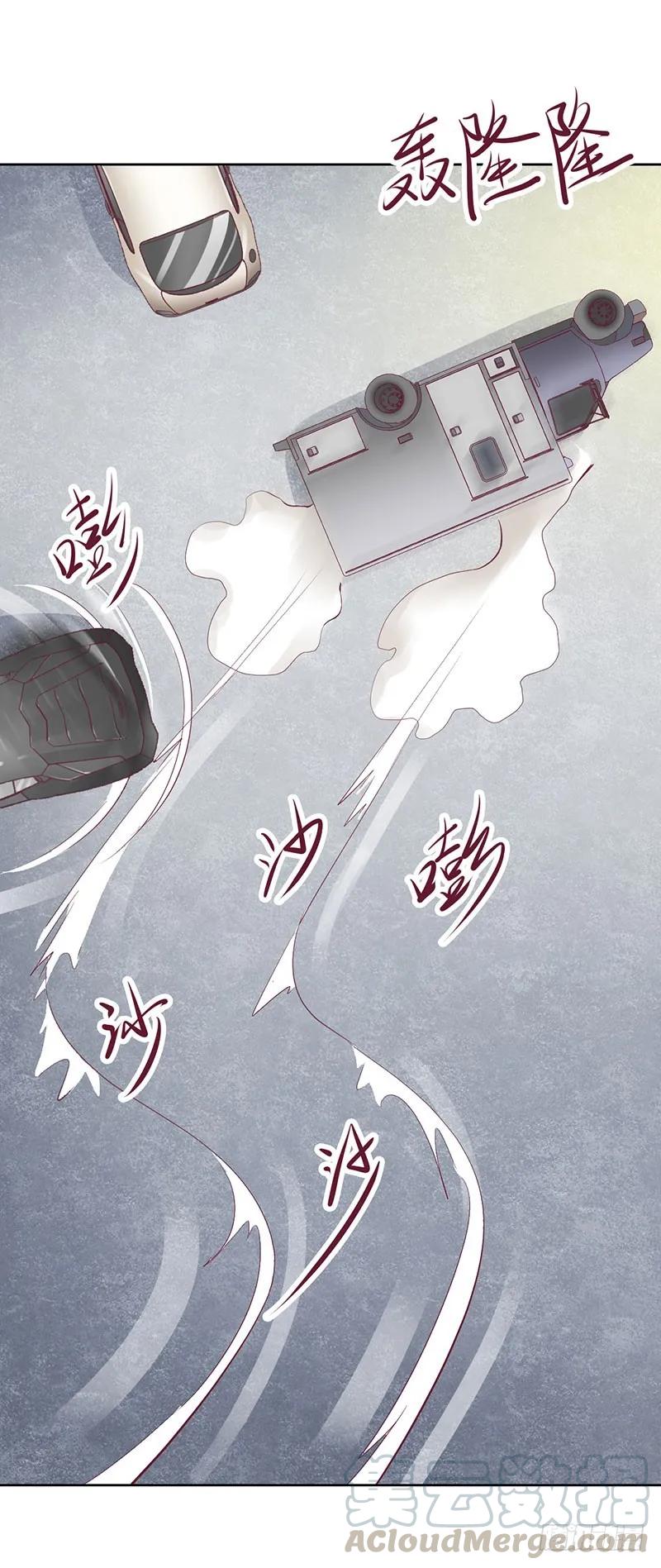 《总裁夫人修炼手册》第51话 痛苦的过去 第31页
