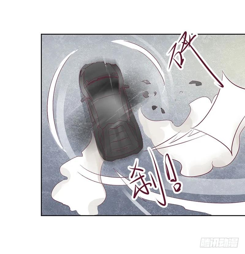 《总裁夫人修炼手册》第51话 痛苦的过去 第32页