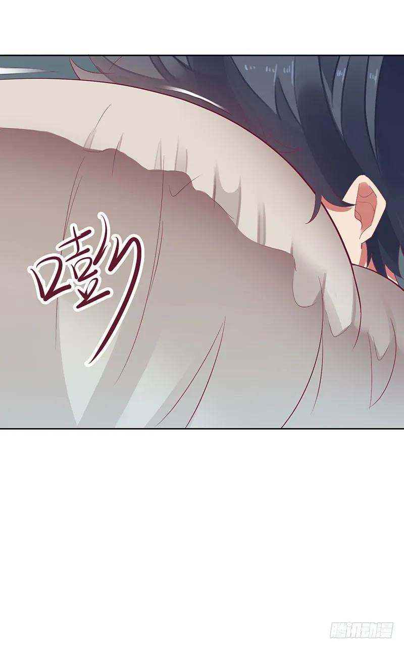 《总裁夫人修炼手册》第51话 痛苦的过去 第33页