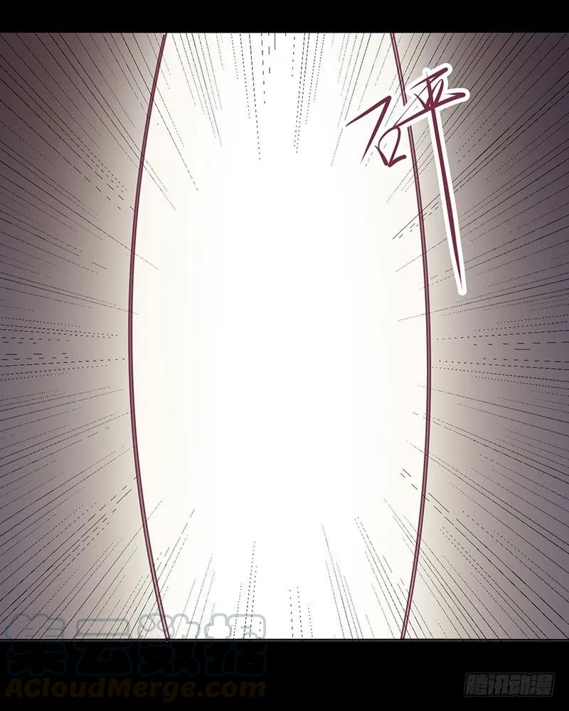 《总裁夫人修炼手册》第51话 痛苦的过去 第4页