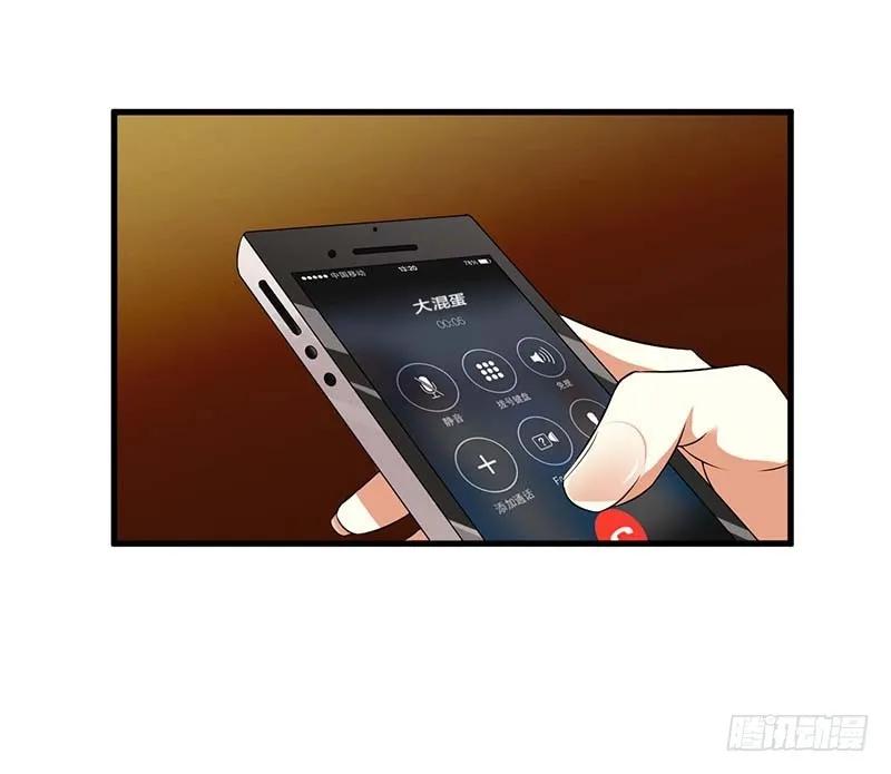 《总裁夫人修炼手册》第55话 来接我 第21页