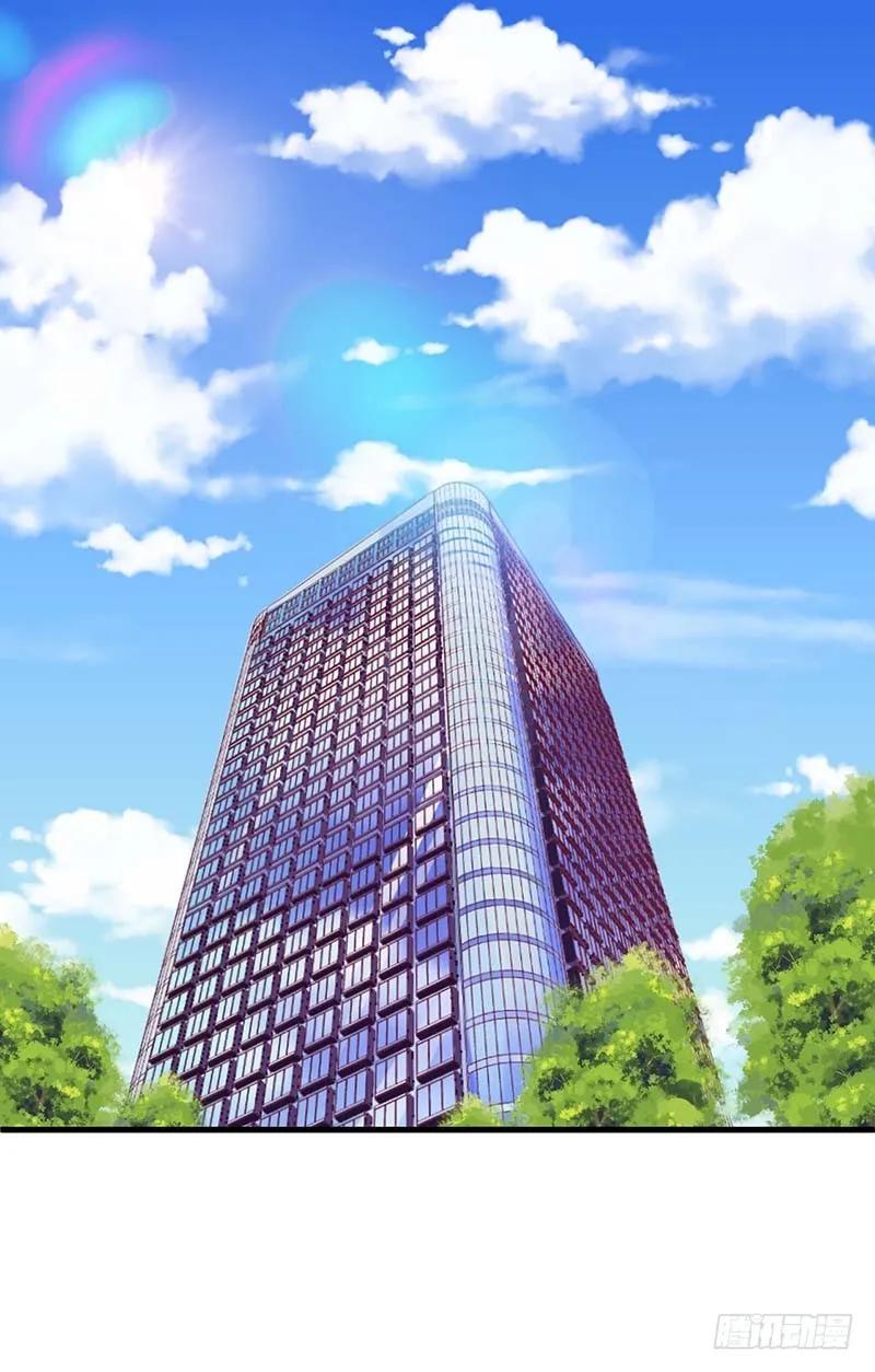 《总裁夫人修炼手册》第56话 喜欢我 第14页