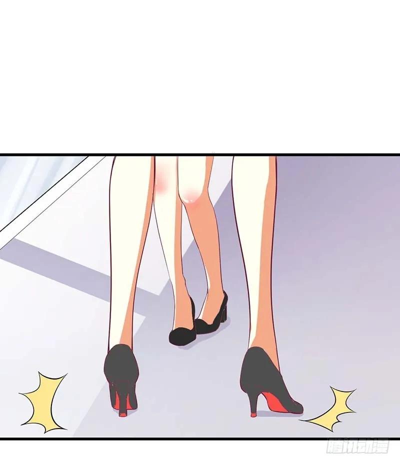 《总裁夫人修炼手册》第56话 喜欢我 第17页