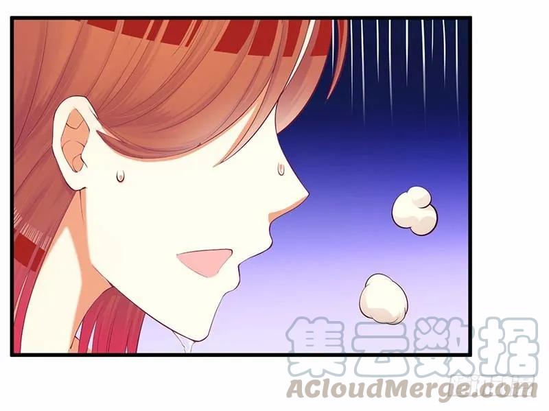 《总裁夫人修炼手册》第56话 喜欢我 第1页