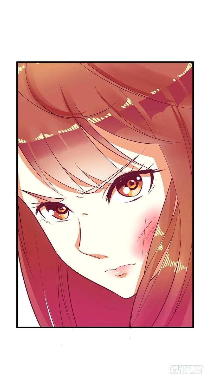 《总裁夫人修炼手册》第56话 喜欢我 第24页