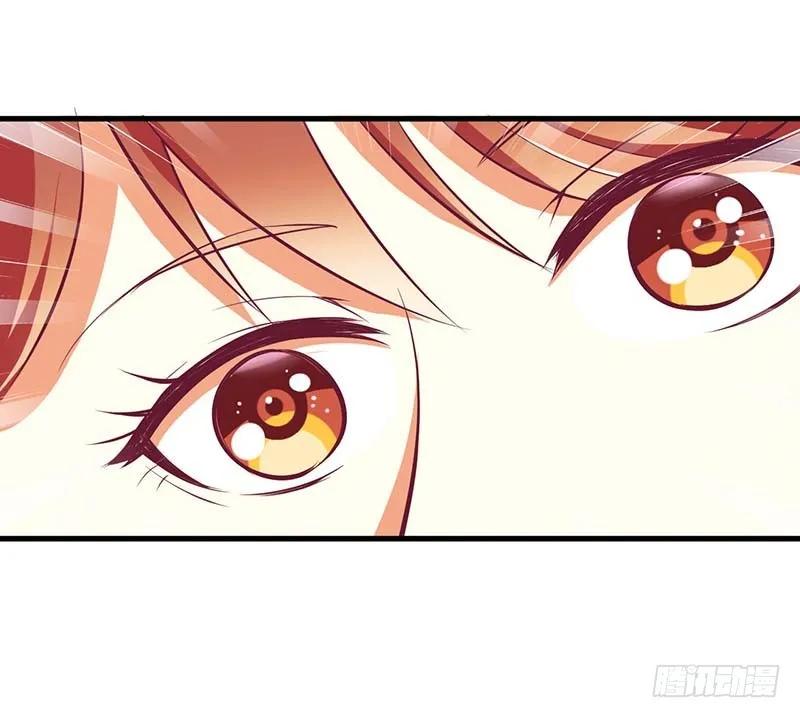 《总裁夫人修炼手册》第56话 喜欢我 第25页