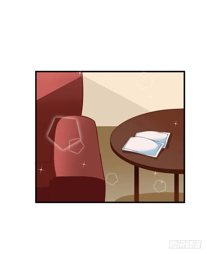 《总裁夫人修炼手册》第56话 喜欢我 第33页