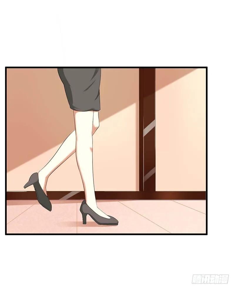 《总裁夫人修炼手册》第54话 玩物而已 第14页