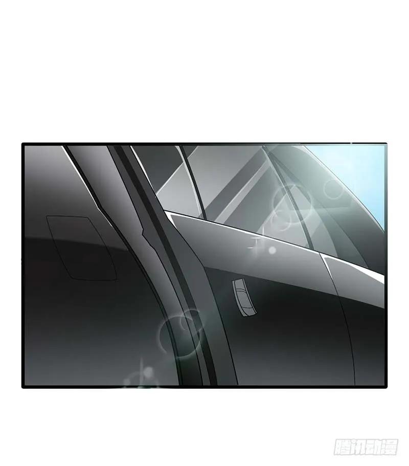 《总裁夫人修炼手册》第54话 玩物而已 第3页