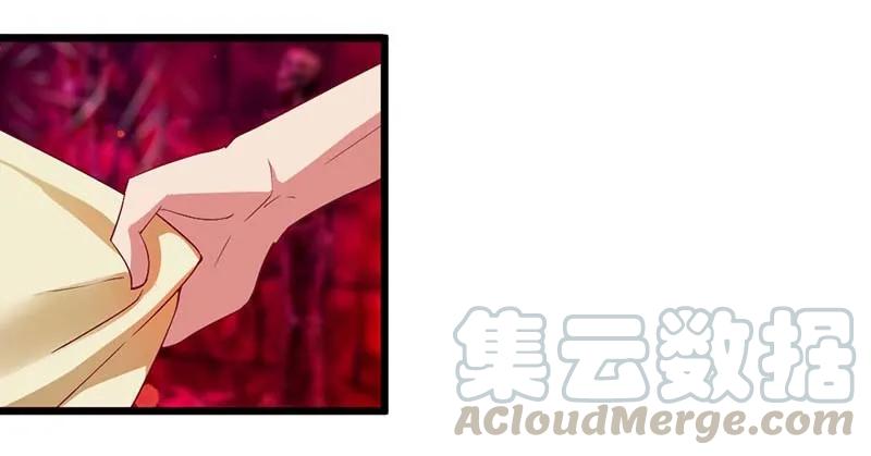 《总裁夫人修炼手册》第58话 还不错的约会 第13页