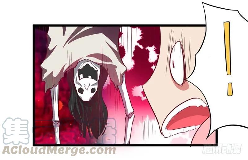 《总裁夫人修炼手册》第58话 还不错的约会 第16页