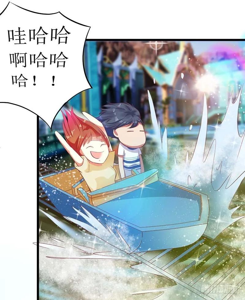 《总裁夫人修炼手册》第58话 还不错的约会 第23页