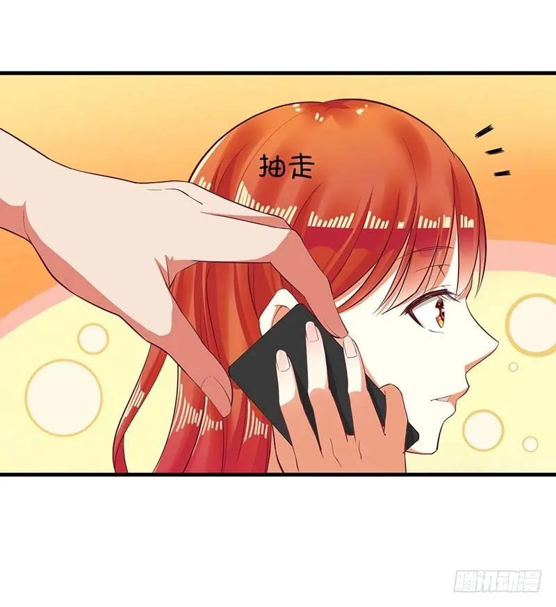 《总裁夫人修炼手册》第57话 真心还是假意 第18页