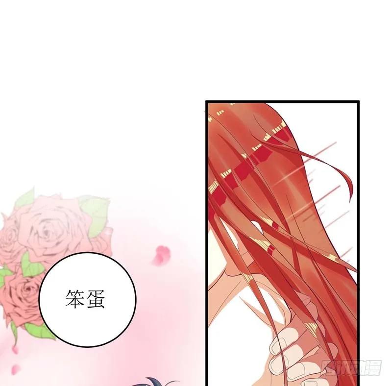 《总裁夫人修炼手册》第57话 真心还是假意 第8页