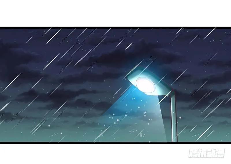 《总裁夫人修炼手册》第60话 充满意气的订婚 第26页