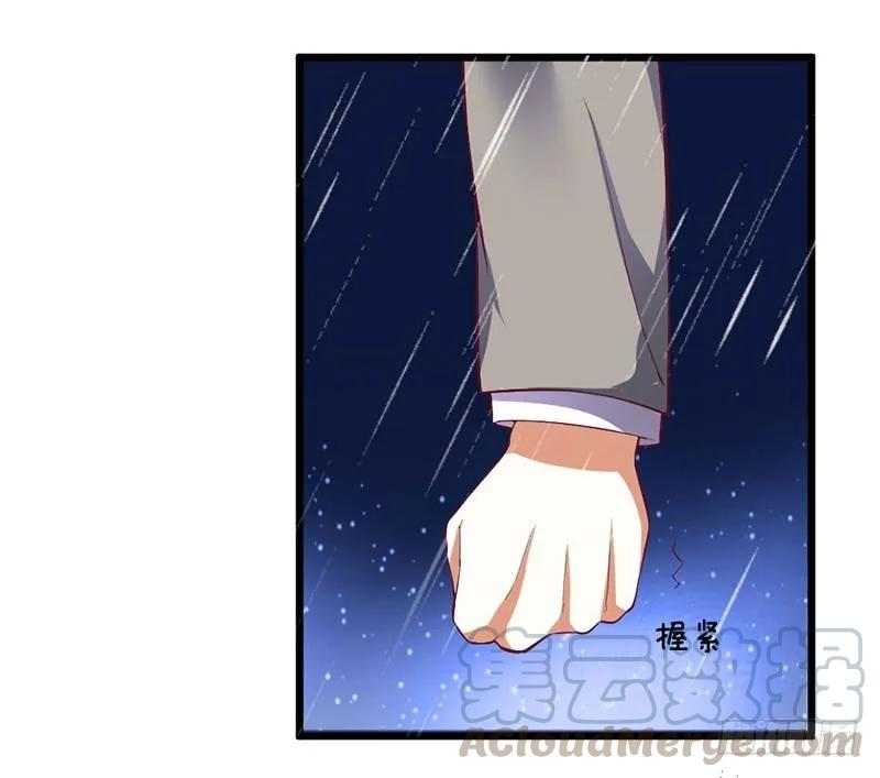 《总裁夫人修炼手册》第60话 充满意气的订婚 第31页