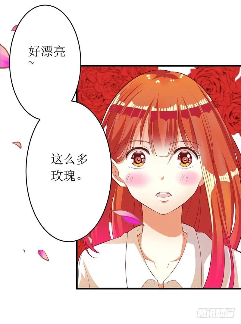 《总裁夫人修炼手册》第59话 突如其来的告白 第12页