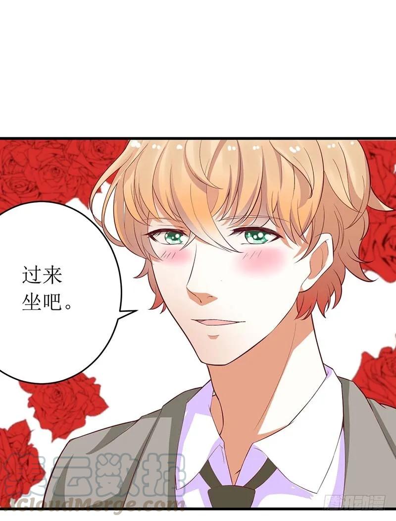 《总裁夫人修炼手册》第59话 突如其来的告白 第16页