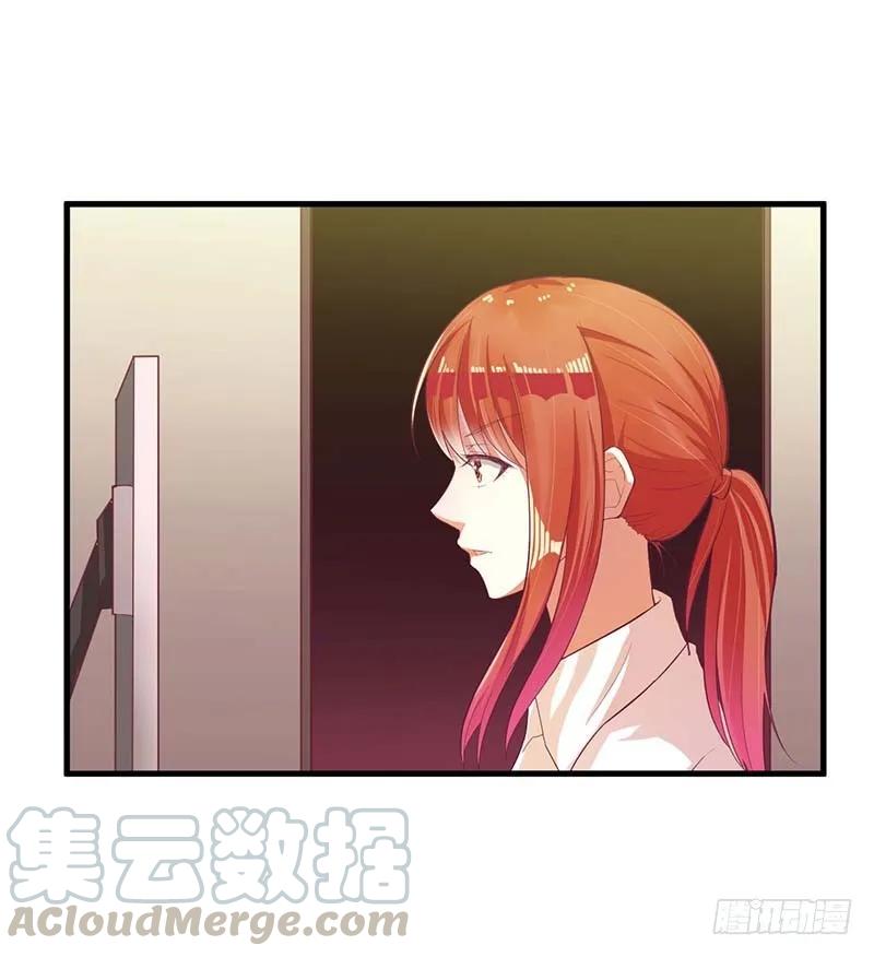 《总裁夫人修炼手册》第59话 突如其来的告白 第1页