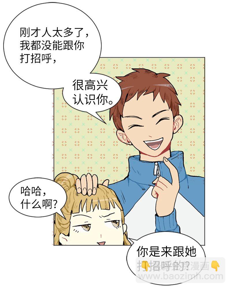 《直球少女的青春恋爱物语》02 接连而来的偶然 第31页