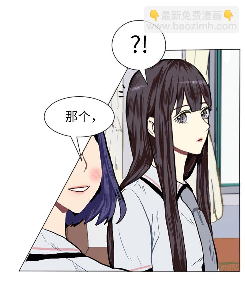 《直球少女的青春恋爱物语》02 接连而来的偶然 第35页