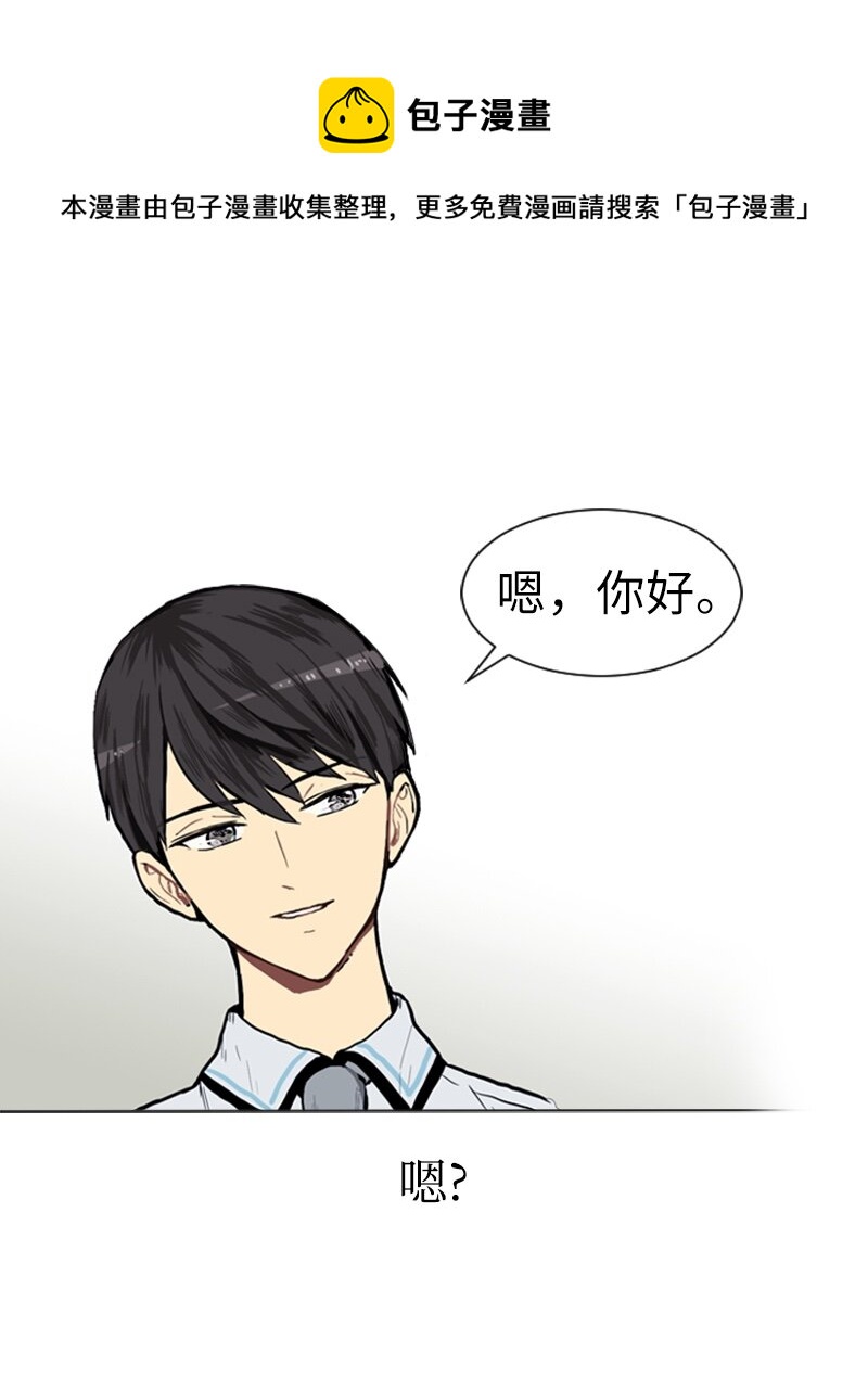 《直球少女的青春恋爱物语》02 接连而来的偶然 第37页