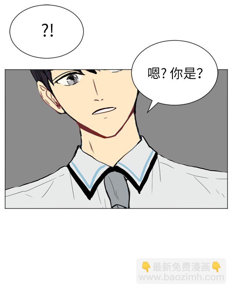《直球少女的青春恋爱物语》02 接连而来的偶然 第48页