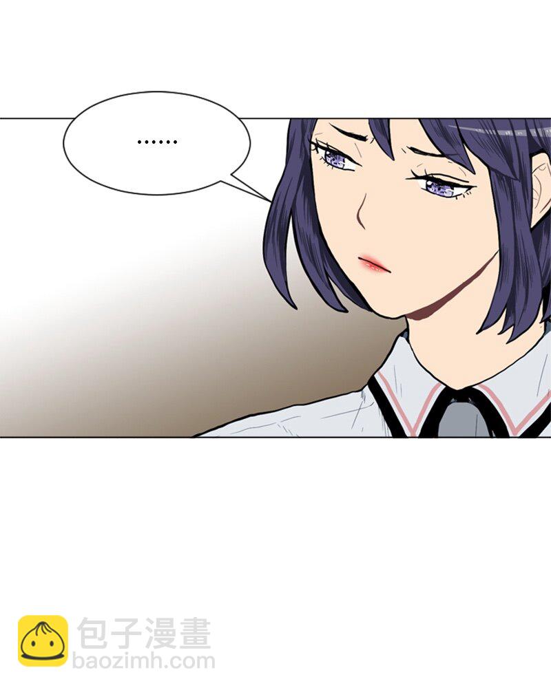 《直球少女的青春恋爱物语》03 命中注定的男生 第15页
