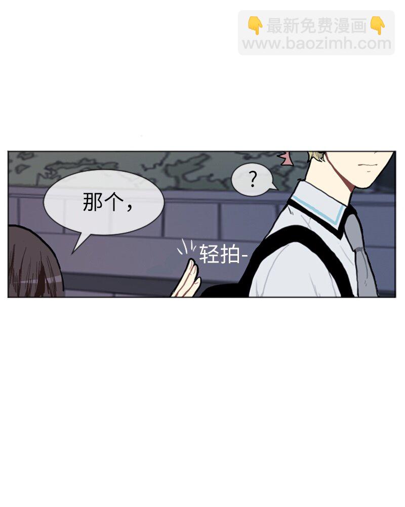 《直球少女的青春恋爱物语》03 命中注定的男生 第27页