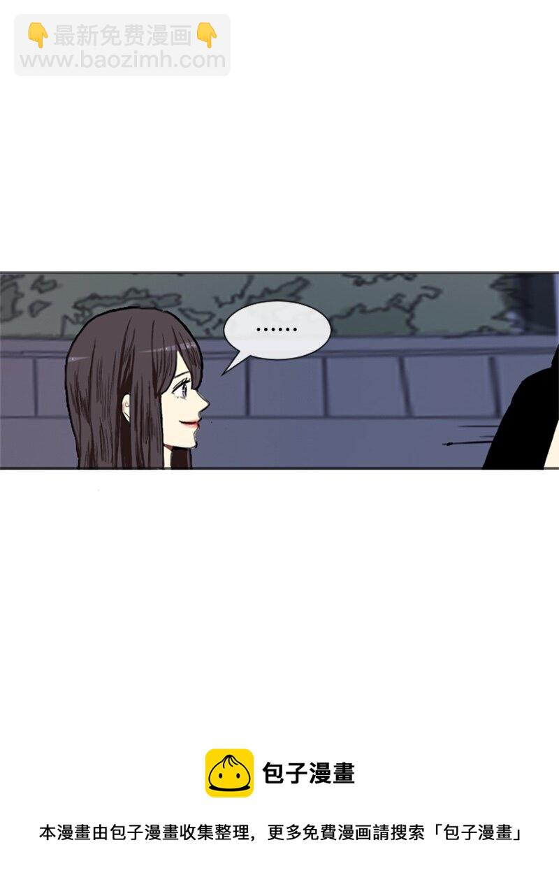 《直球少女的青春恋爱物语》03 命中注定的男生 第33页