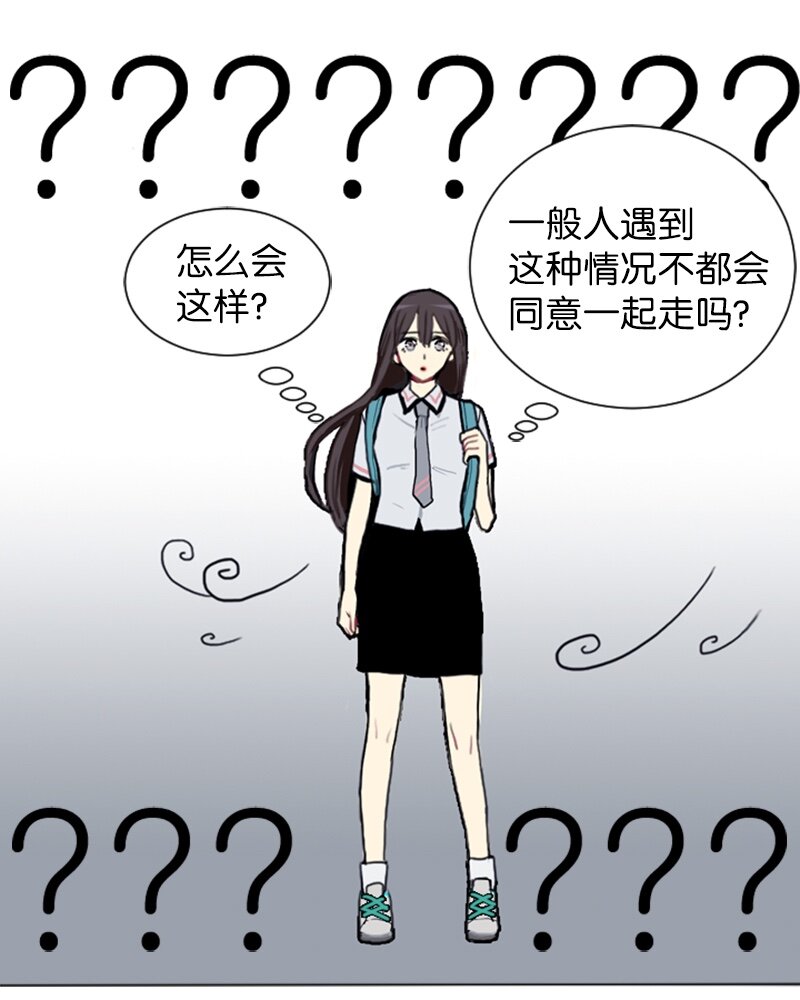 《直球少女的青春恋爱物语》03 命中注定的男生 第34页