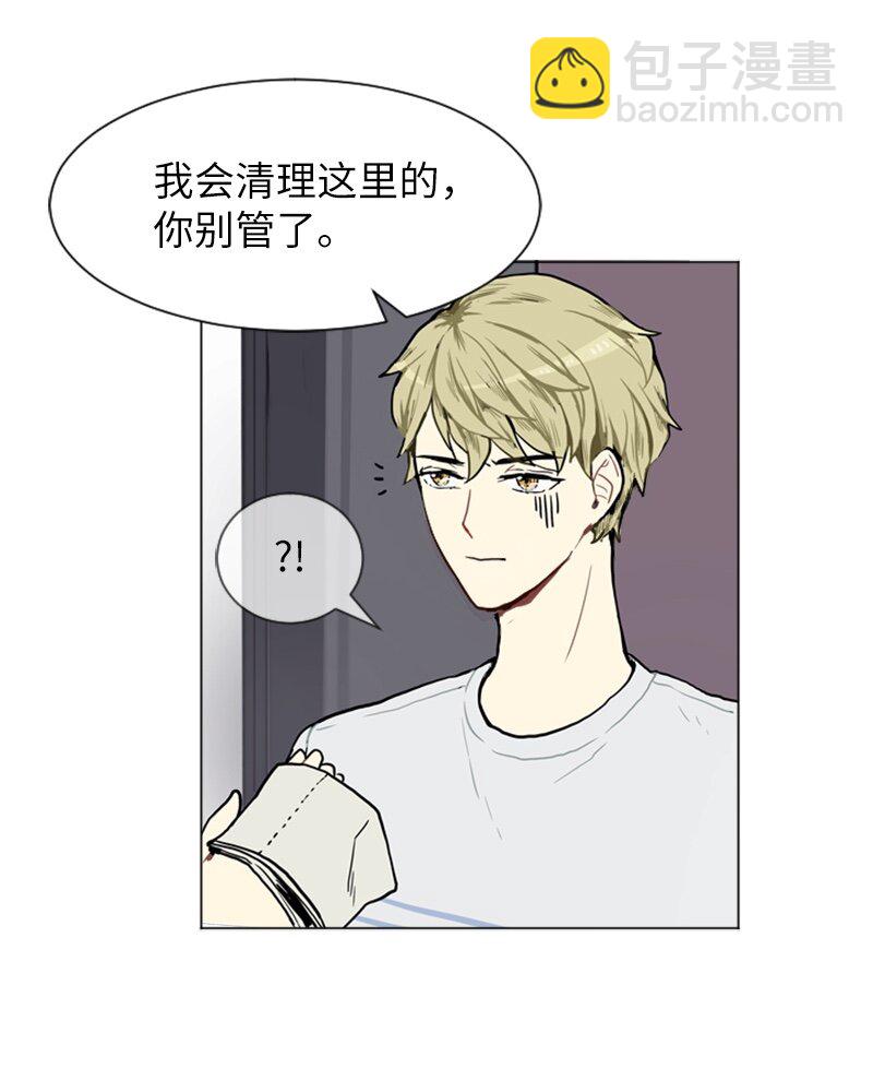 《直球少女的青春恋爱物语》04 那天晚上 第19页