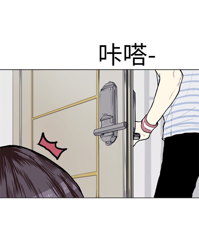 《直球少女的青春恋爱物语》04 那天晚上 第27页