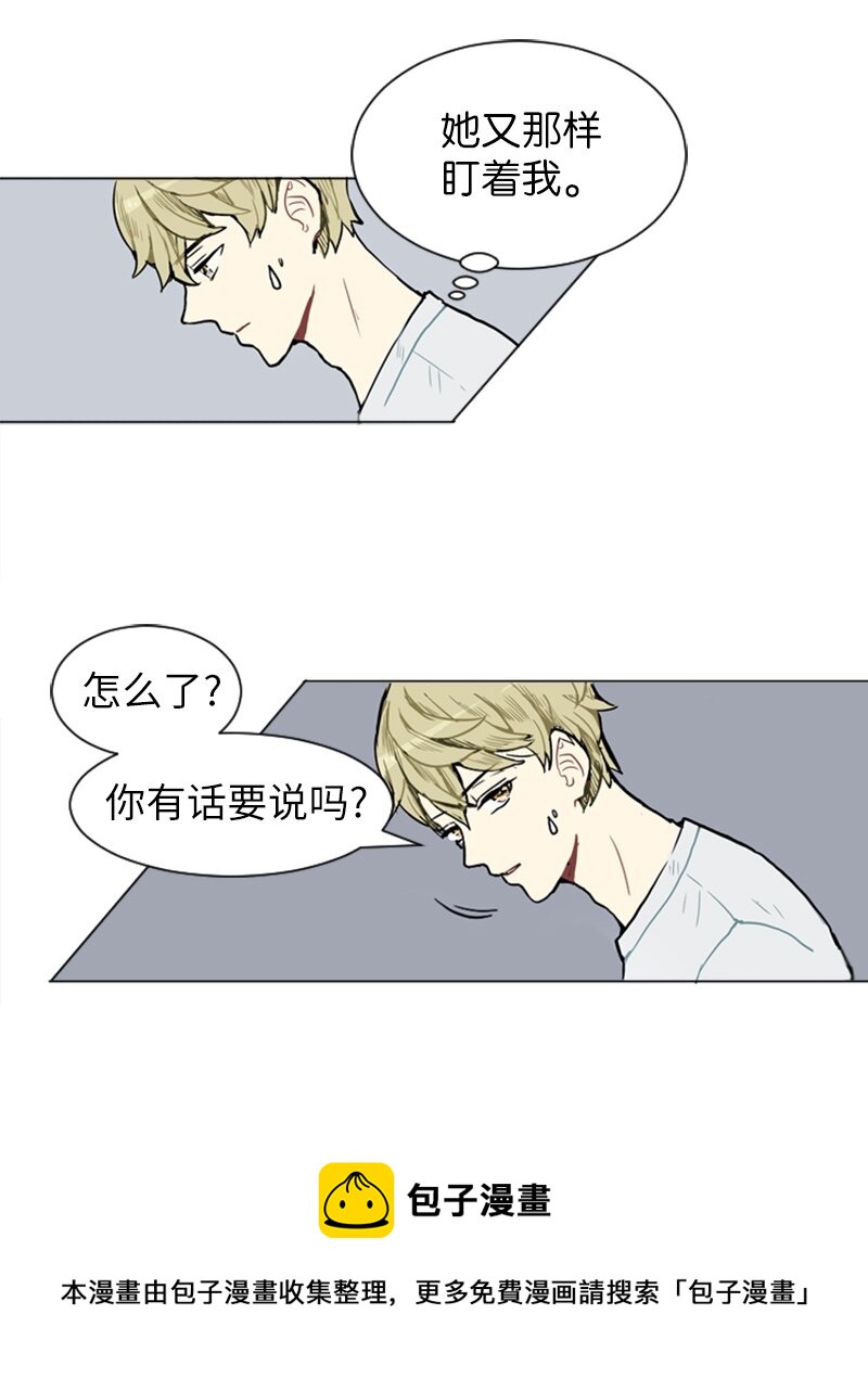 《直球少女的青春恋爱物语》04 那天晚上 第37页