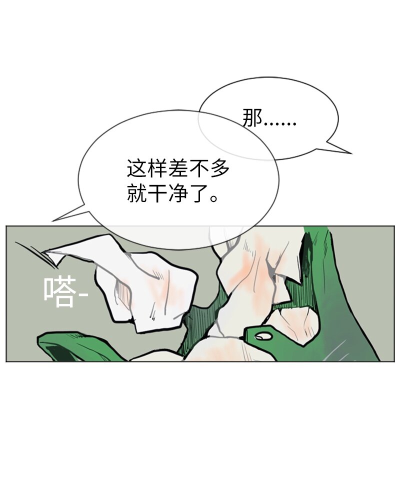 《直球少女的青春恋爱物语》04 那天晚上 第42页