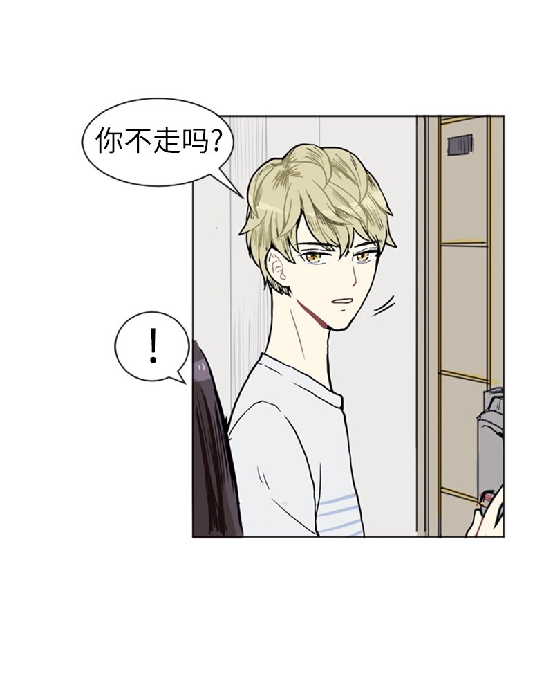《直球少女的青春恋爱物语》04 那天晚上 第46页