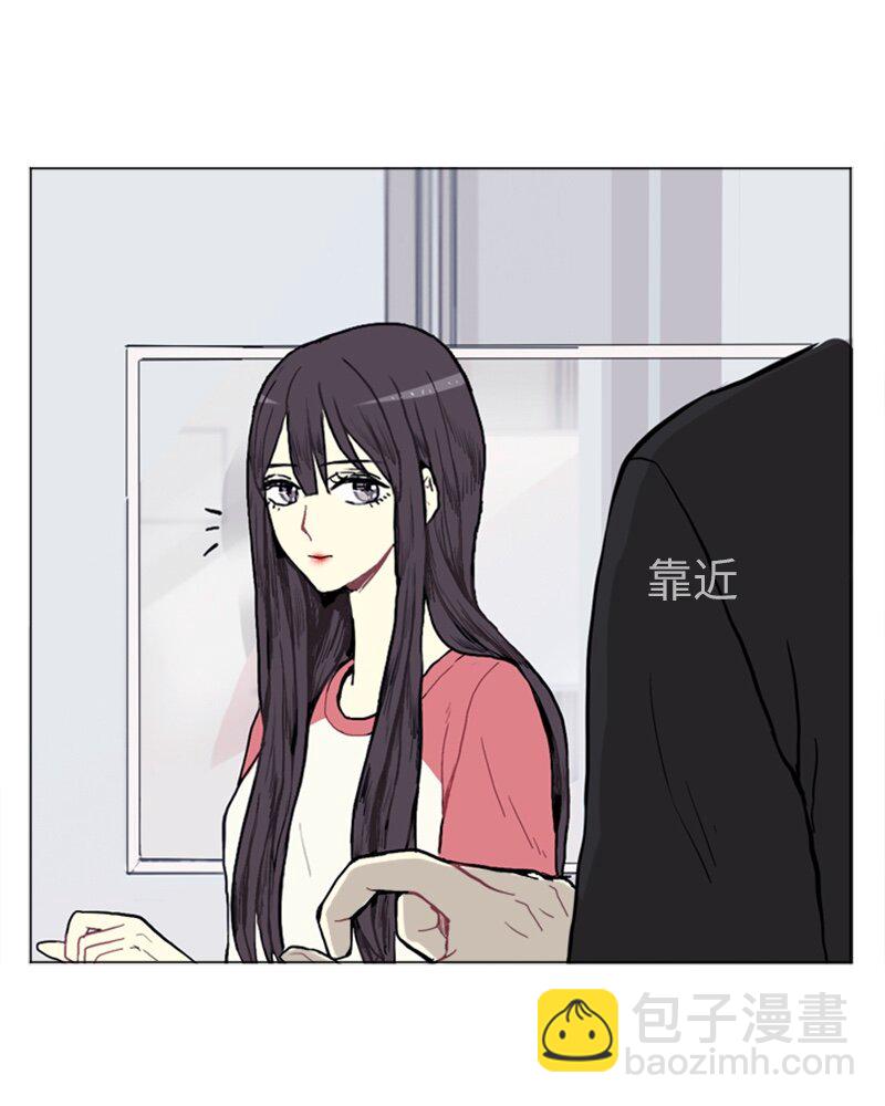 《直球少女的青春恋爱物语》01 爱情的开始 第24页